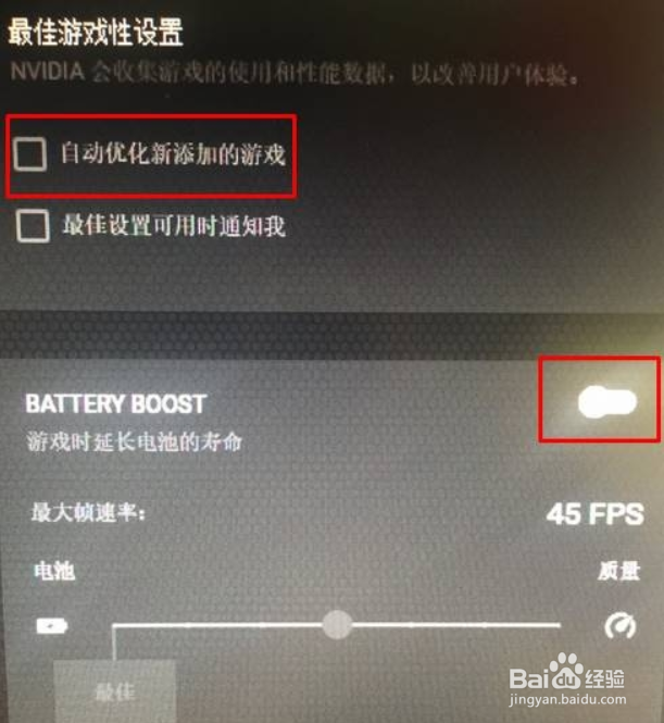 win10如何提升游戏性能和帧率？