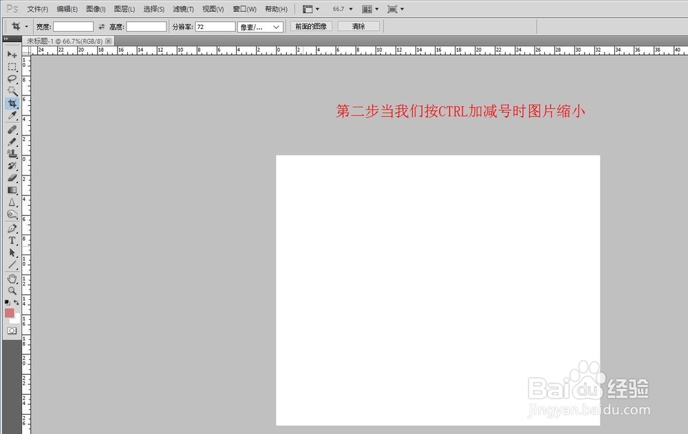 ps中放大缩小图片的应用场景