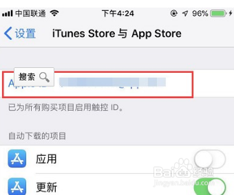 iphone删除已过期订阅