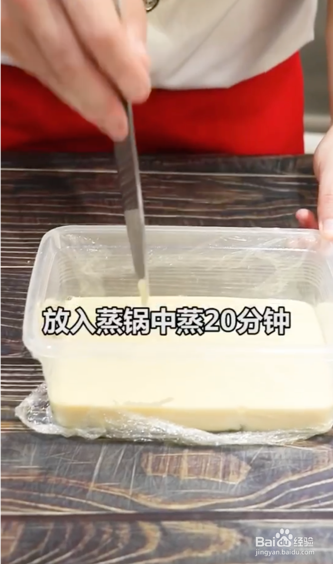 酸奶蒸糕怎么做？