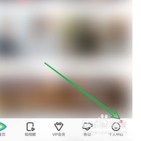 腾讯视频怎样按互动排序弹幕