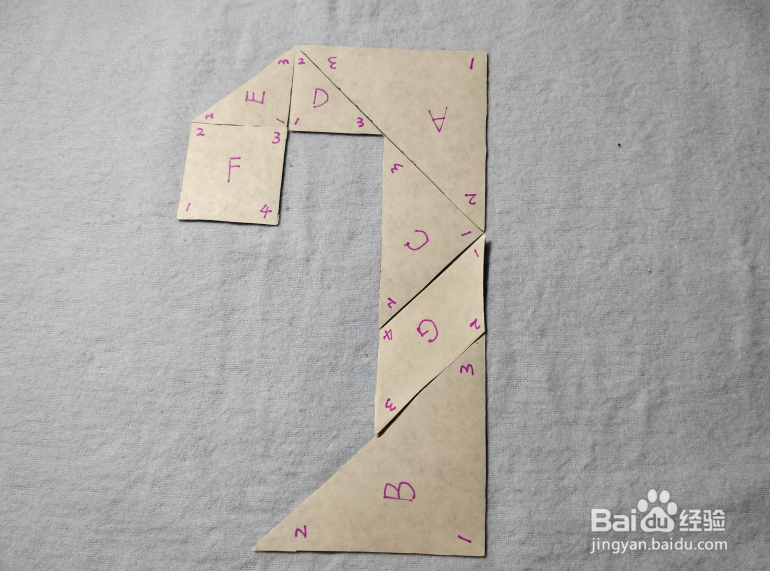 用七巧板怎样拼一个数字7