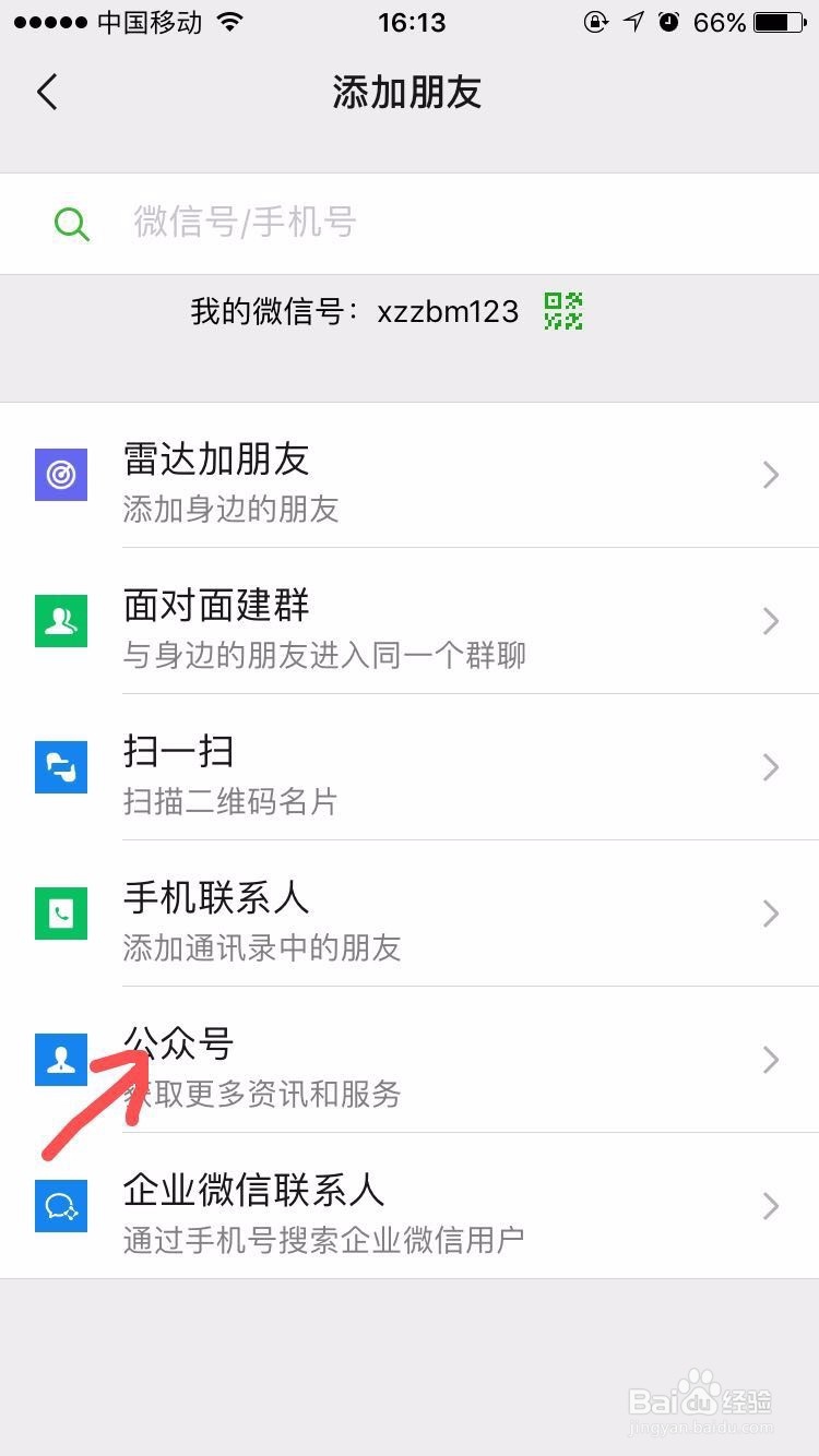 家用热水器怎么预约安检？