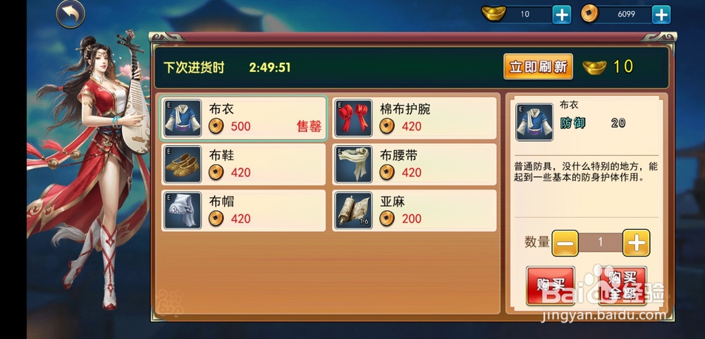 濡沫江湖手游怎么玩？