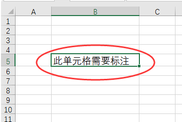 当鼠标移动到单元格，添加批注栏即可出现的方法