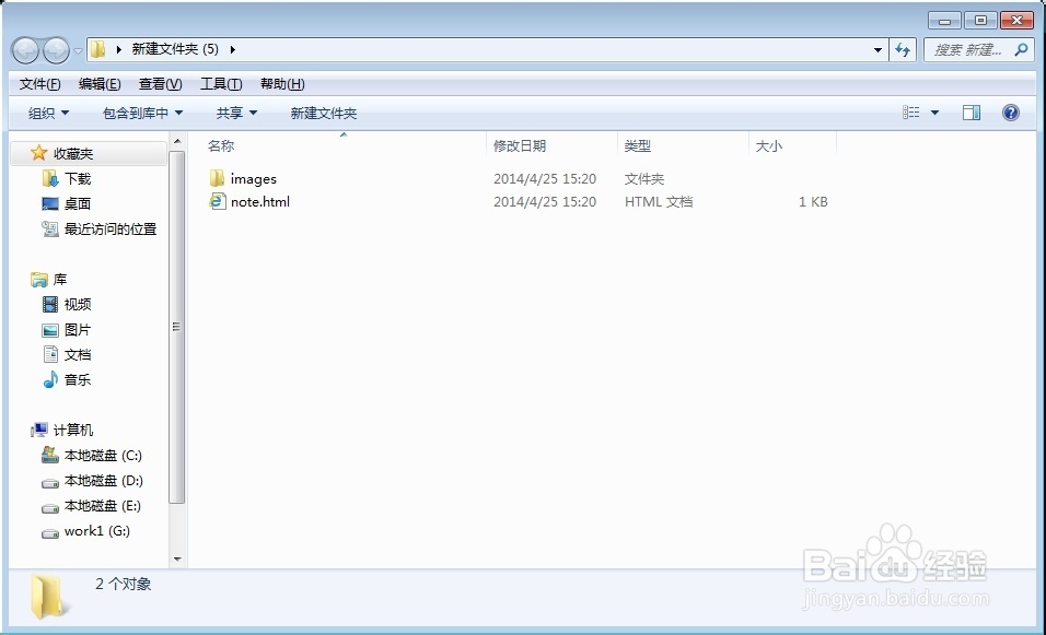 自主建站新手教程：[7]如何制作网站