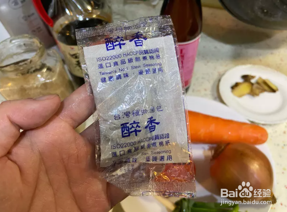 教你做红烧牛肉面