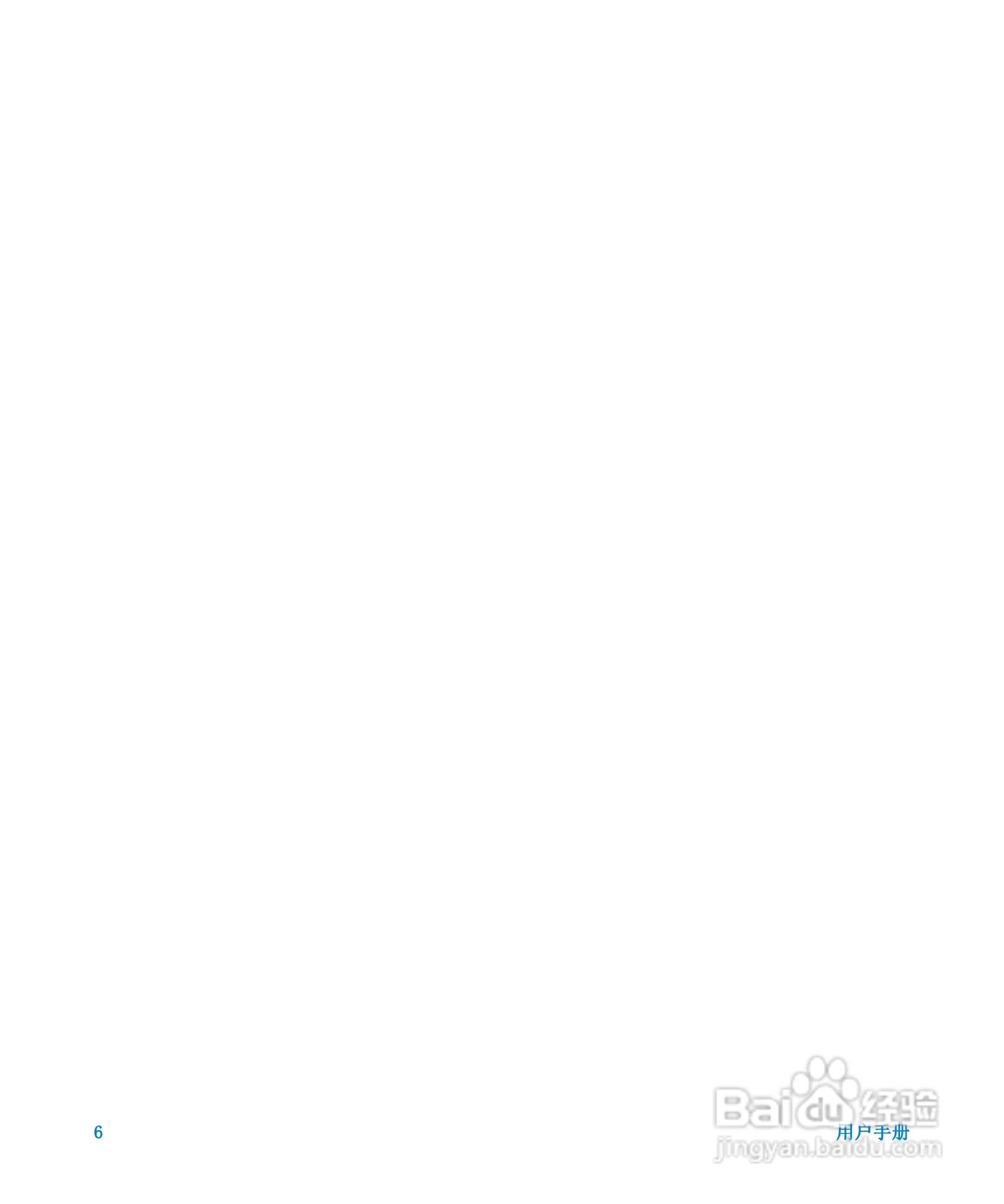 Agilent 3200M多参数分析仪用户手册:[1]