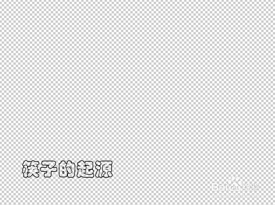 Adobe Premiere剪辑技巧之软件之间的协作