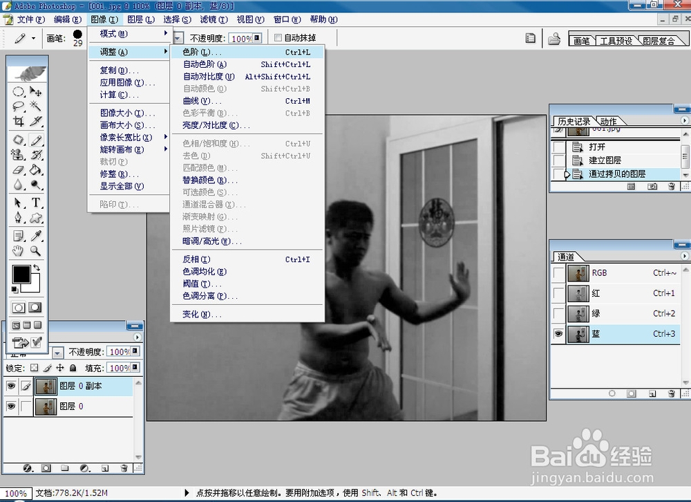 解密王焕升影视用PS8.0通道抠图技术