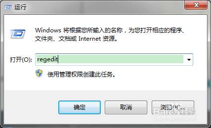 Office 2007 重装出错