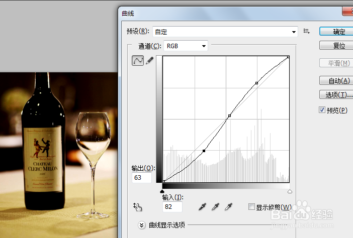 如何用ps将照片的颜色处理的更艳丽？