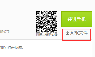 怎么下载游戏到手机