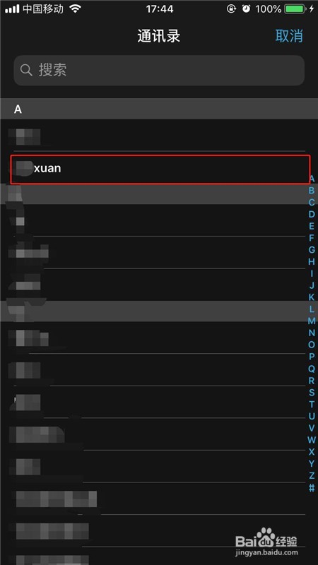 iphonexr如何用facetime拨打电话
