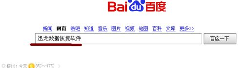 如何恢复手机删除文件