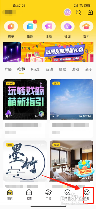 戏鲸清除资源文件缓存如何弄