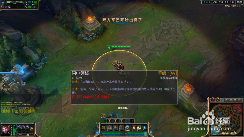 lol国服5.11版本杰斯技能分析及技能加点攻略