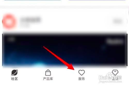 红米手机查询真伪