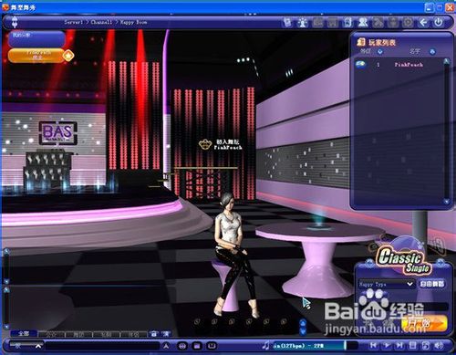 《舞型舞秀》如何操作游戏呢？