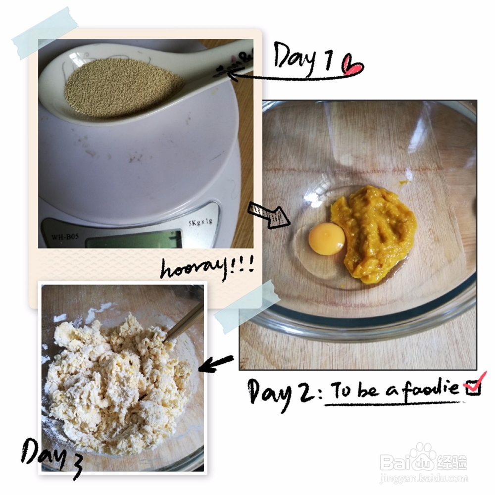 南瓜黑芝麻千层饼