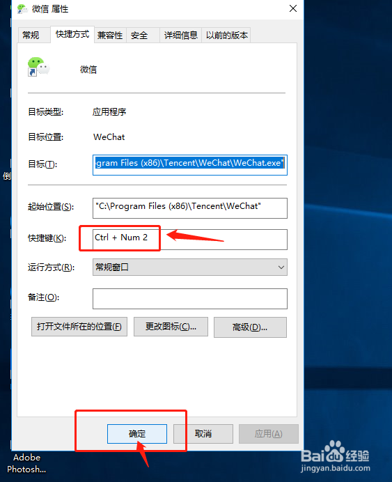 如何打开软件既快捷又轻松