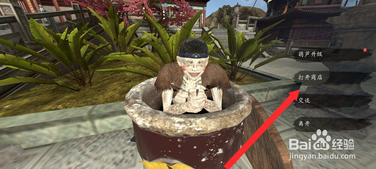 捕盗行纪如何获取橙色器魂