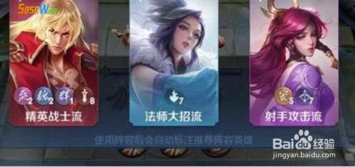 王者荣耀棋牌模式攻略