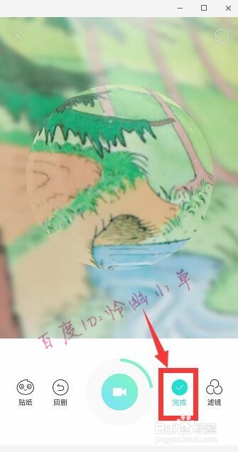 抖音中间有个圆圈的视频怎么拍 教程