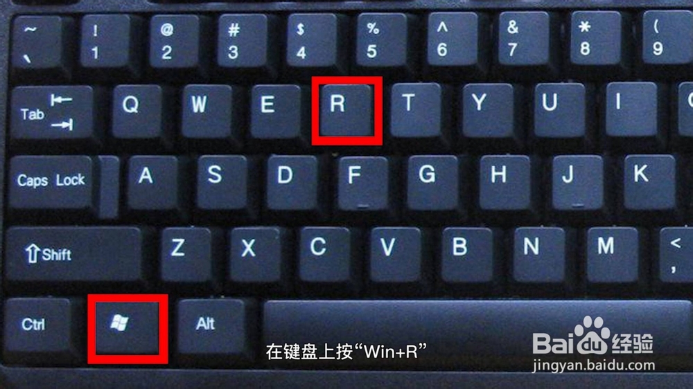 怎么打开电脑的注册表