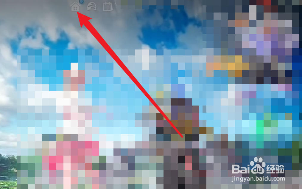 和平精英家园怎么玩