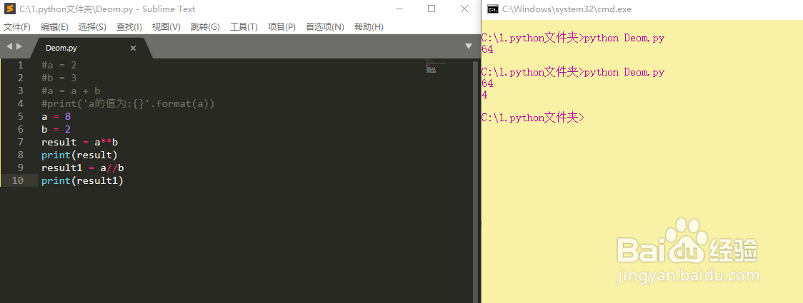 python赋值运算符