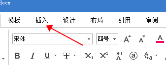 怎样才能在word中正确快速输入分数（分数线）来