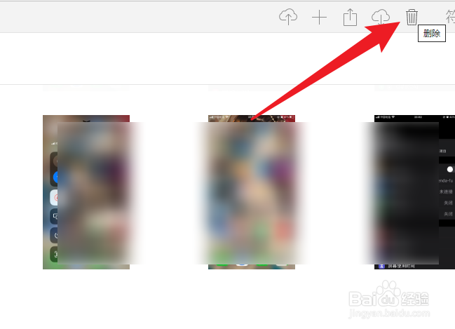 icloud照片在哪里删除