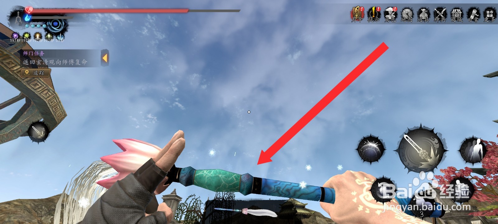 捕盗行纪的莲华仙影拂宝如何冰属性法术