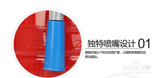 干粉灭火器的选购与使用方法