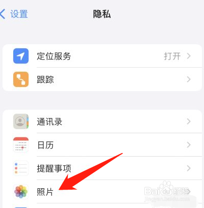 qq无法访问手机相册权限怎么办