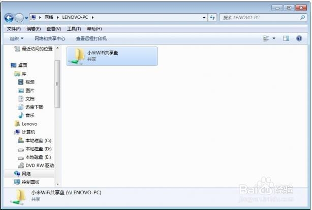 小米随身wifi怎么用？小米随身WiFi图文解析
