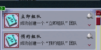 梦幻西游新号600成就之人际关系