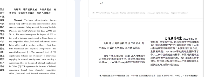 百度文档翻译—我的毕业季文档翻译神器