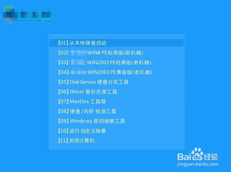XP怎么升级win7