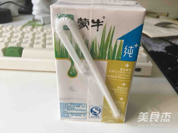 西米奶茶的做法