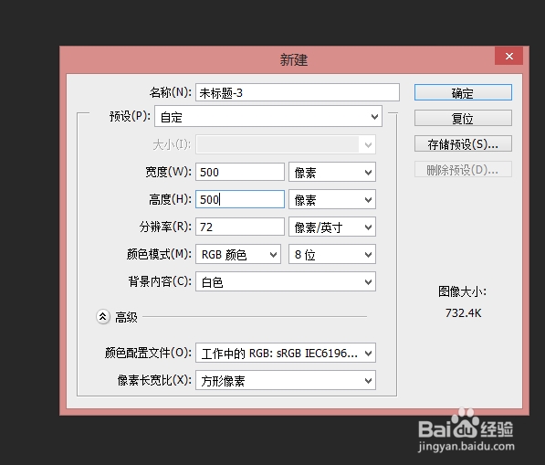 ps制作简单的泡泡