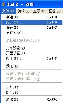 如何在照片上添加文字