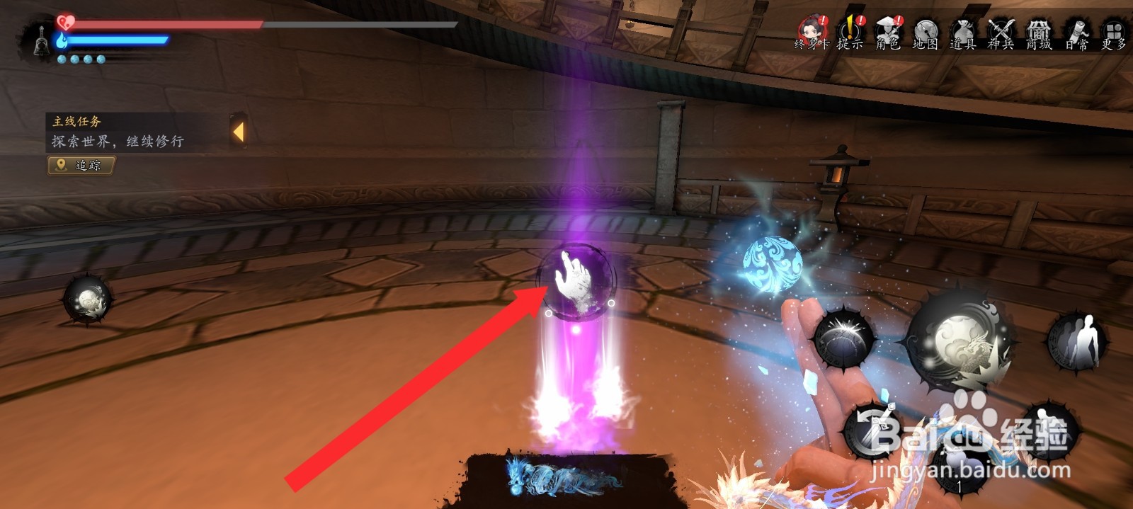 捕盗行纪如何获取到紫色的蟠龙护腿