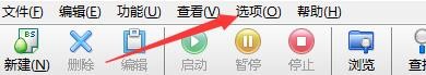 如何设置比特精灵删除Trackers提示
