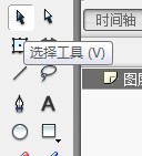 flash如何绘制卡通长颈鹿的教程