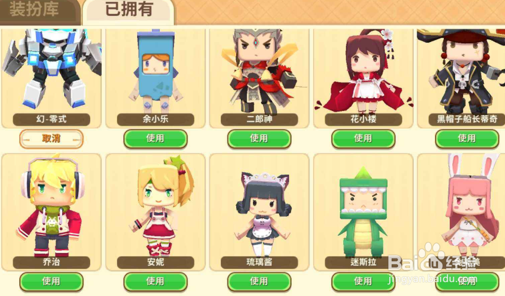 迷你世界岩浆上升地图怎么做