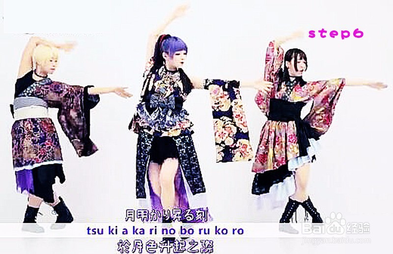 极乐净土舞蹈分解教程