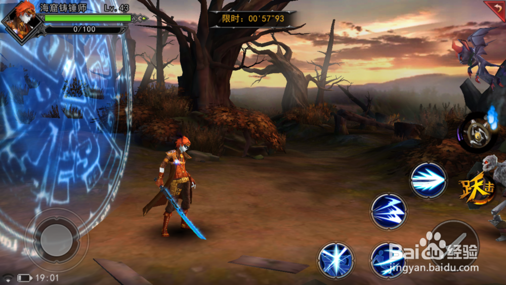 魂之幻影无尽塔玩法！