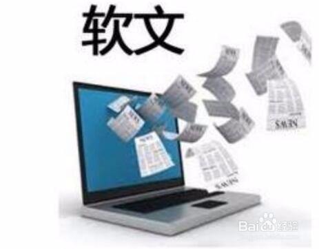 微信公众号文章盈利与变现模式揭秘